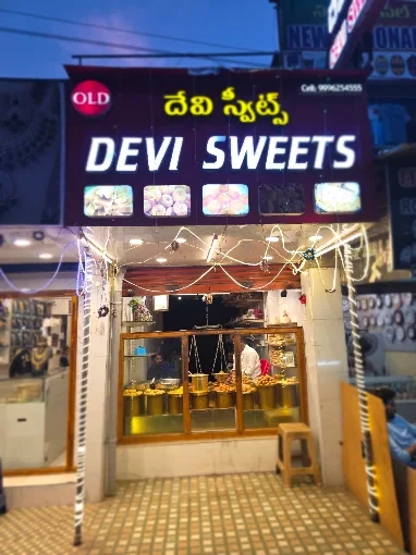 Devi Sweets shop storefront at Vizianagaram Clock Tower